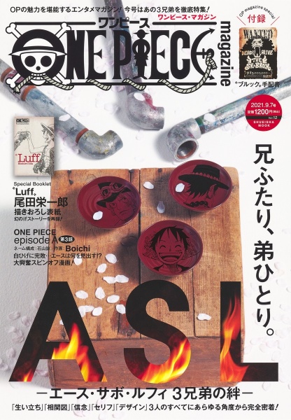 Datei:One Piece Magazin12.jpg