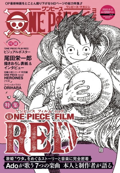 Datei:One Piece Magazin15.jpg