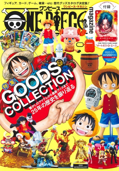 Datei:One Piece Magazin16.jpg